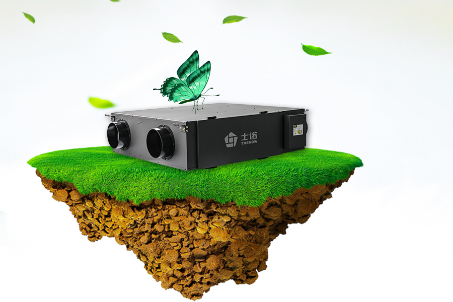 士諾新風(fēng)，讓你在空調(diào)房下暢快呼吸