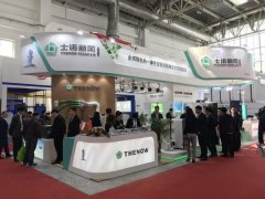 士諾閃耀中國制冷展，凈界與智造的完美結合