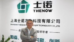 慧聰專訪|士諾王勇：暖通行業(yè)發(fā)展前景良好 士諾新風(fēng)除濕乘勢而上