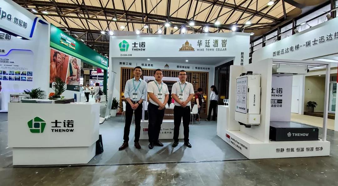 上海國(guó)際別墅配套設(shè)施博覽會(huì)，看士諾如何給您營(yíng)造健康品質(zhì)生活