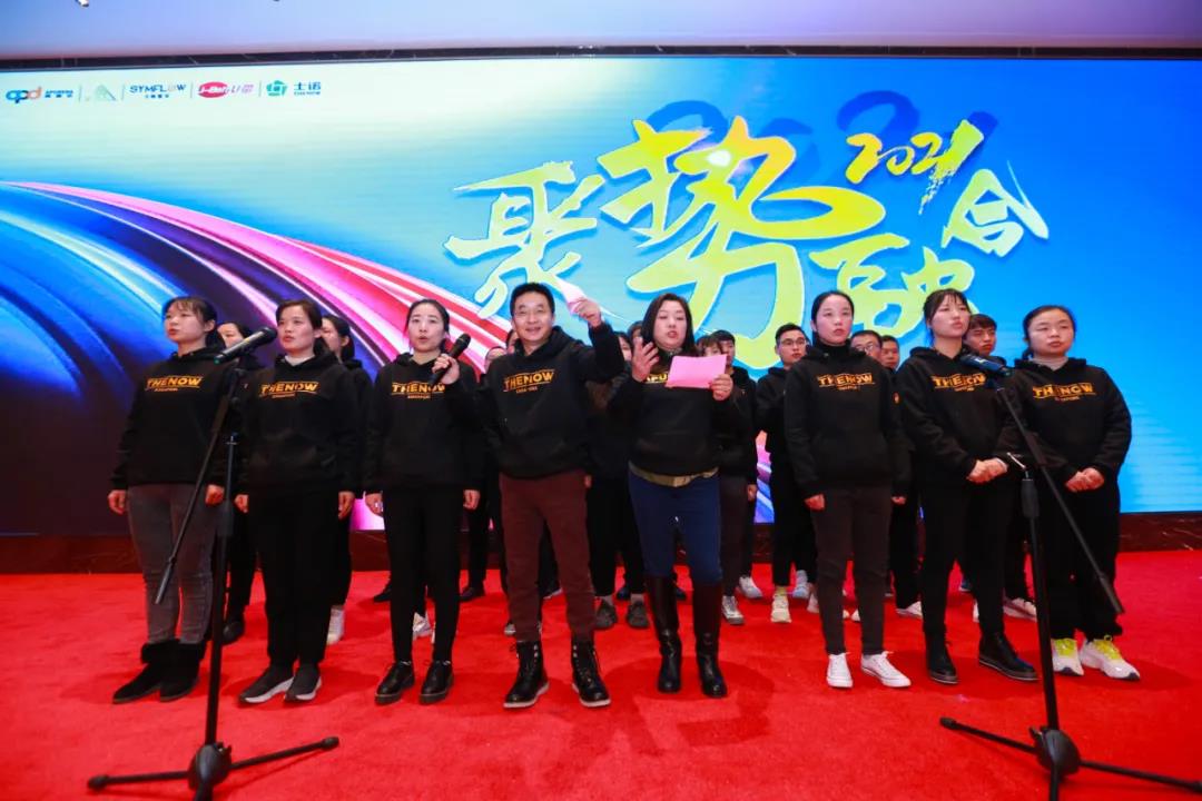 聚勢&middot;融合 | 士諾健康集團2020年總結(jié)表彰大會暨2021年新春聯(lián)歡會圓滿舉行