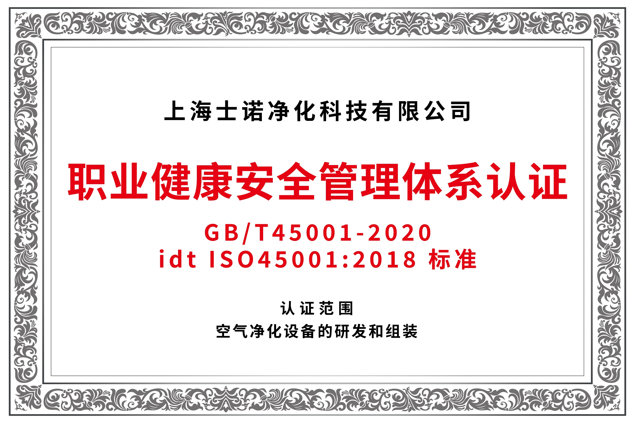 榮譽(yù)資質(zhì)