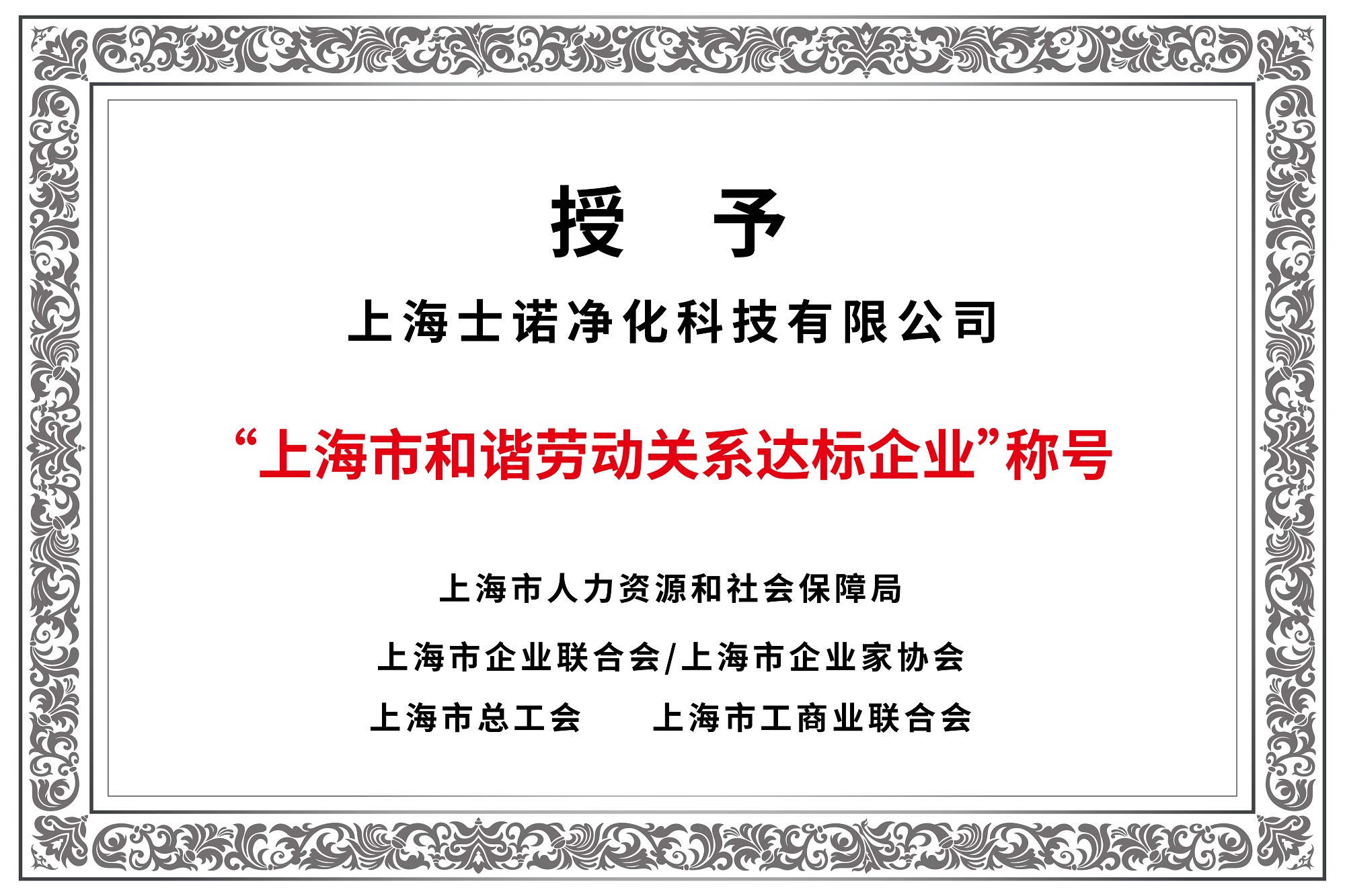 資質(zhì)榮譽(yù)