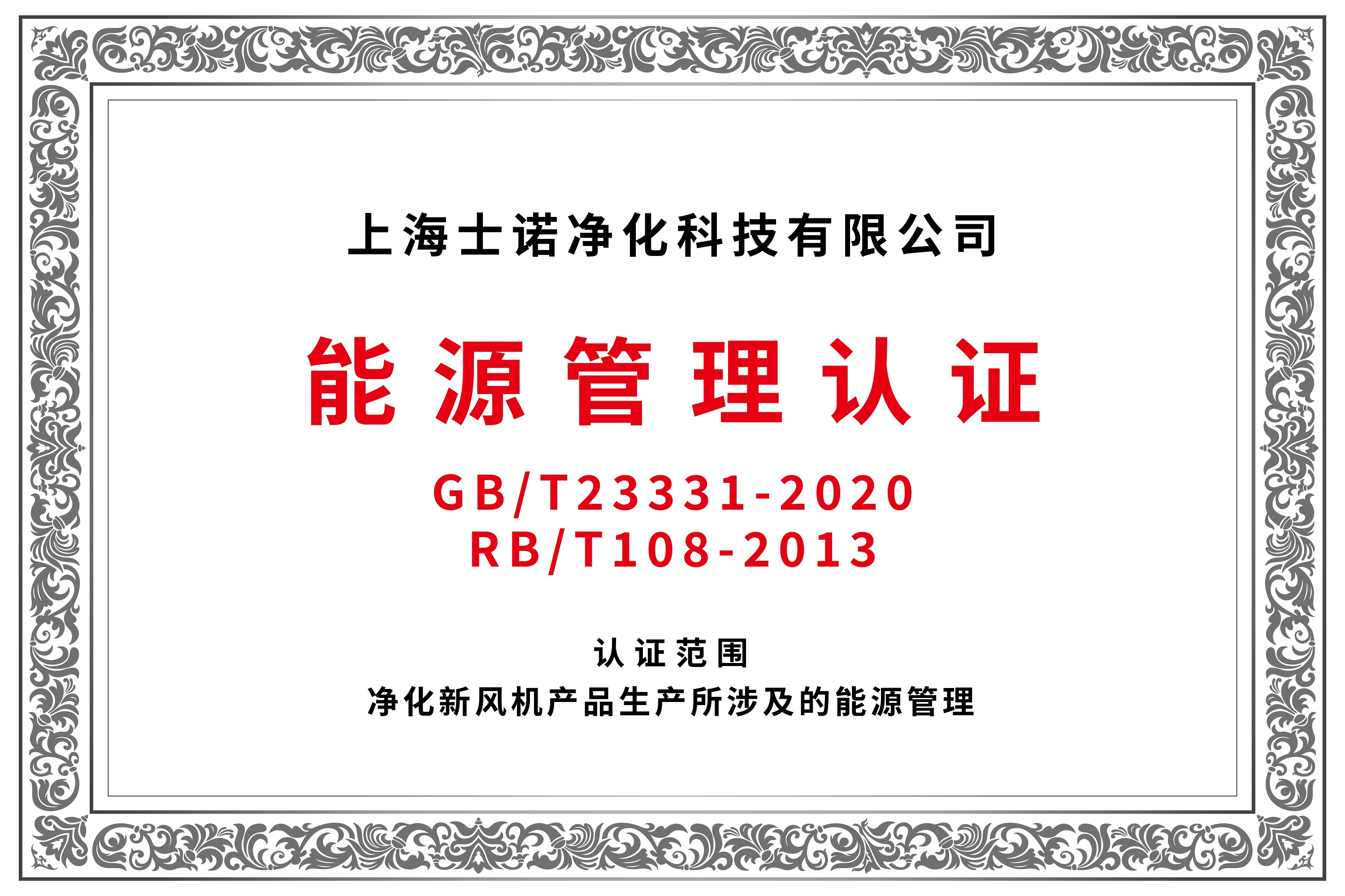 資質(zhì)榮譽(yù)