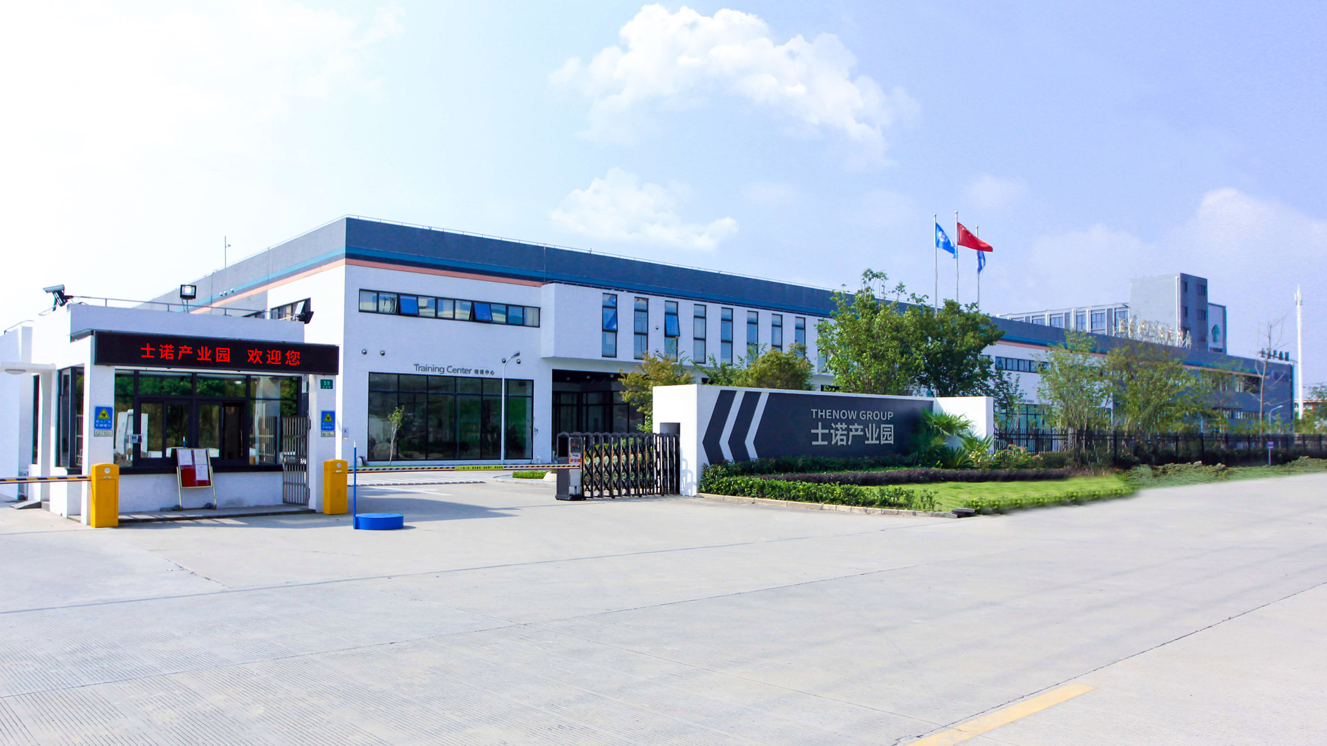 Thenow士諾參編《被動式低能耗居住建筑-新風系統(tǒng)》標準，積極推進行業(yè)規(guī)范發(fā)展