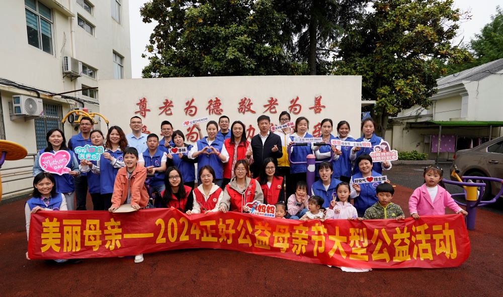 【士諾公益行】鏈接正好公益，士諾鼎力支持，共建一老一小新家庭&mdash;&mdash;亭林開展母親節(jié)敬老院活動