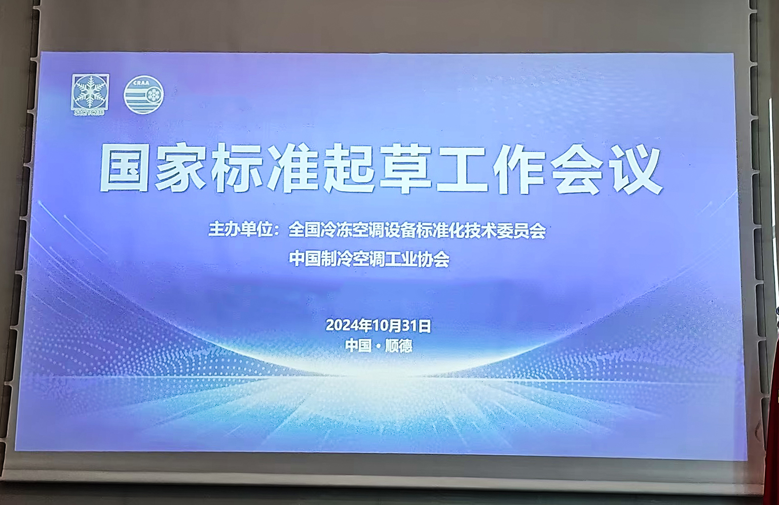 士諾參與多項國標(biāo)起草工作，持續(xù)創(chuàng)新引領(lǐng)行業(yè)發(fā)展