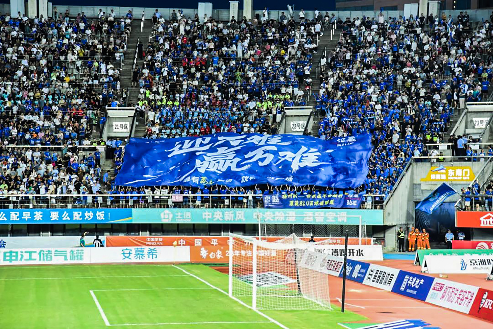 士諾熱力加持蘇超第七輪：南京隊(duì) 5:1 勝揚(yáng)州隊(duì)，27178 名球迷見(jiàn)證對(duì)決